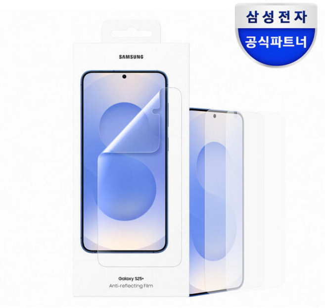 삼성 정품 갤럭시 S25 플러스 액정보호필름 2매 AR 스크린 프로텍터, 1세트