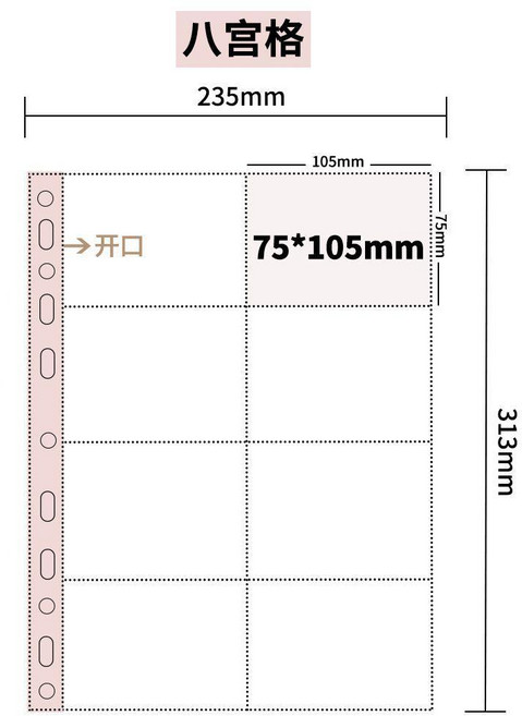 A4卡冊 活頁卡冊 相冊 相本 收藏冊, 1個, 八宮格內頁,10張