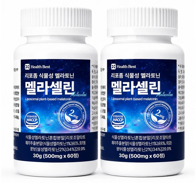 헬스베스트 리포좀 식물성 멜라토닌 2mg 함유 멜라셀린 HACCP 인증, 2개, 60정 - 쿠팡