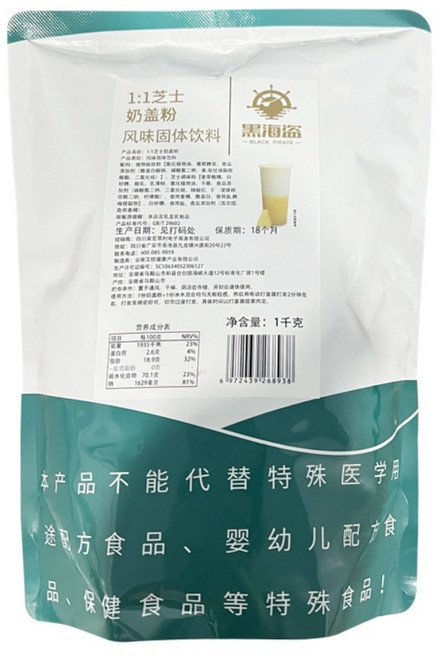 밀크폼파우더 분말 크림치즈 가루 밀크티 치즈폼파우더, 1대1 치즈맛 1kg, 800g, 1개, 1개입