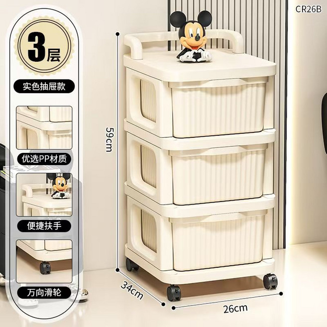 小推車置物架落地抽屜式零食架子家用多層嬰兒收納玩具雜物儲物櫃, 1層, 米白3層:如圖