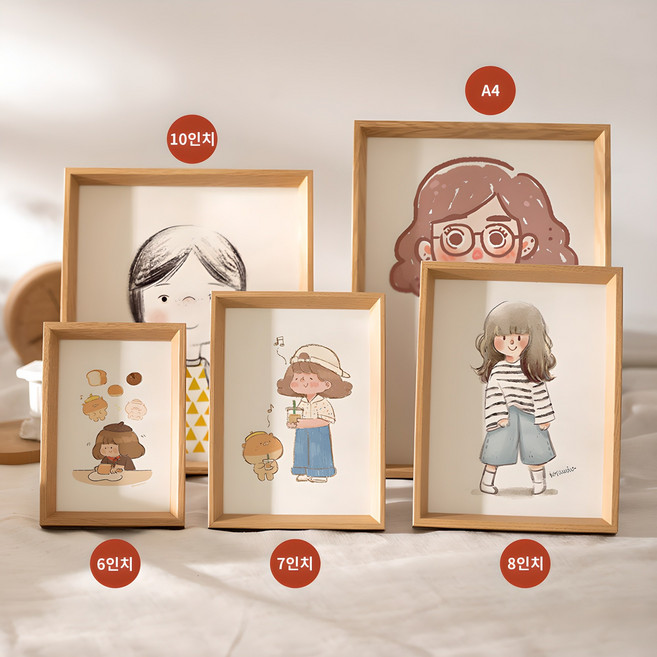 살림백과 인테리어 액자 우드 프레임 소담액자 모음, 아이보리, 1개