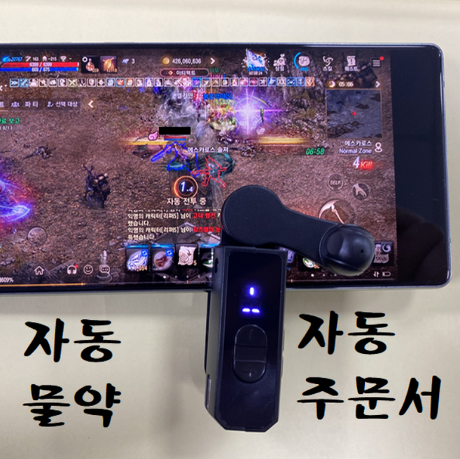 다알리아 오토클릭커 스마트폰 자동 터치 아이폰 안드로이드 공용 자동클릭 KC인증 Type-C, 1개, c타입 충전식 블랙 신형