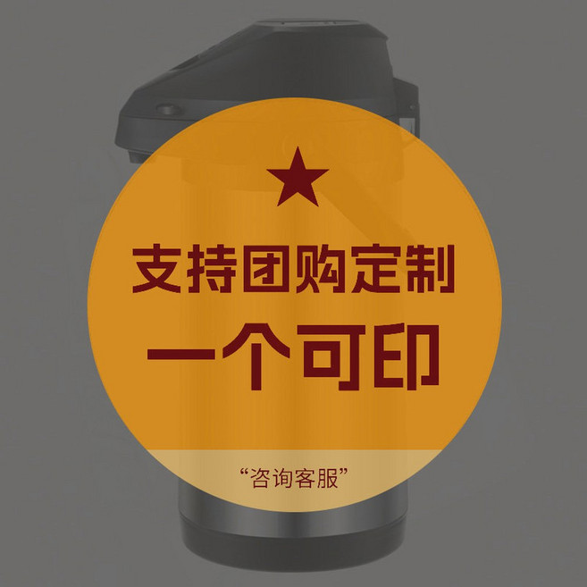 대용량 휴대용 버튼식 보냉 스테인리스 디스펜서 국통 1300ml 차박 그라울러 보온병, 21 [공동구매 맞춤형 지원 인쇄 가능] 고객센터 문의, 1개