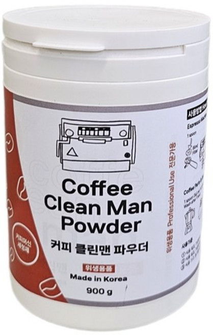 국내생산 안전한 클린맨 카페 에스프레소 커피머신 세정제 세척 청소 클린 클리너 파우더 가루 900g, 1개