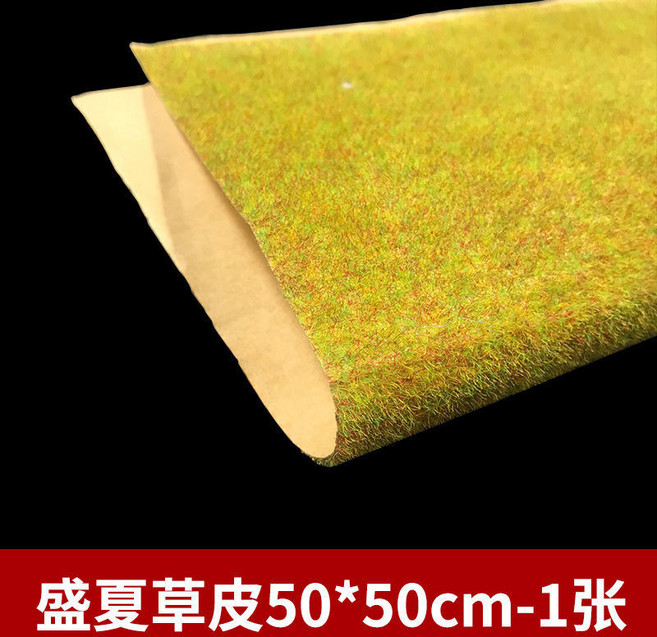 金秋草皮 仿真假草皮, 盛夏草皮,50*50cm, 1個