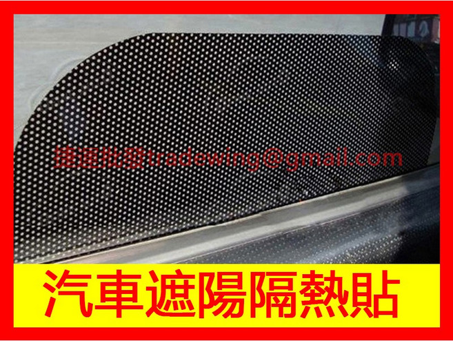 汽車車窗隔熱遮陽貼 側窗遮陽膜 捷運批發