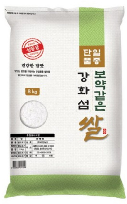 대한농산 보약같은 강화섬쌀, 8kg, 1개, 상등급