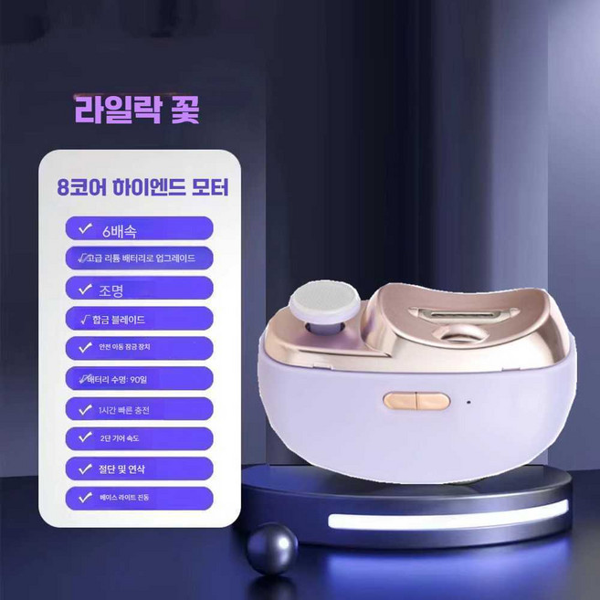 자동 손톱깎이 전동 네일 케어 충전식 휴대용 트리머, 1개