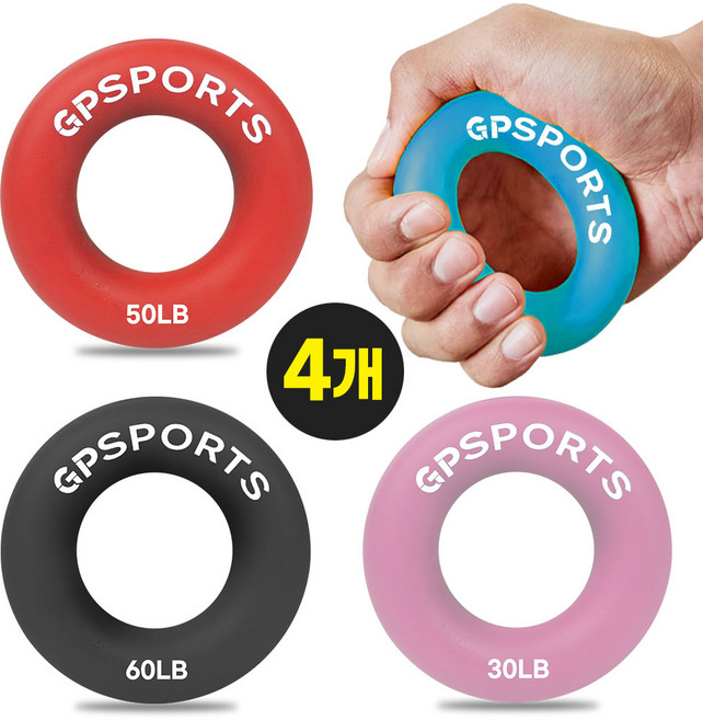 지피스포츠 손악력기 4종세트 무소음 도넛 실리콘, 혼합색상, 4개