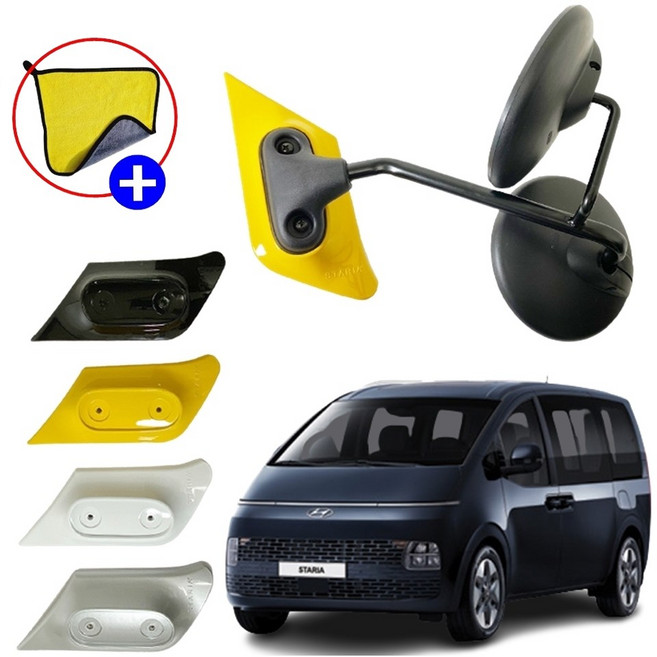 COX 스타리아 부착식 2WAY 광각 보조미러 사이드미러 정지선 학원차량 사각지대, 크리미 화이트, 1개