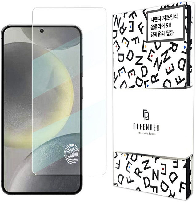 아이수트 올클리어 지문인식 강화유리 9H 디펜더 휴대폰 액정보호 필름, 1개