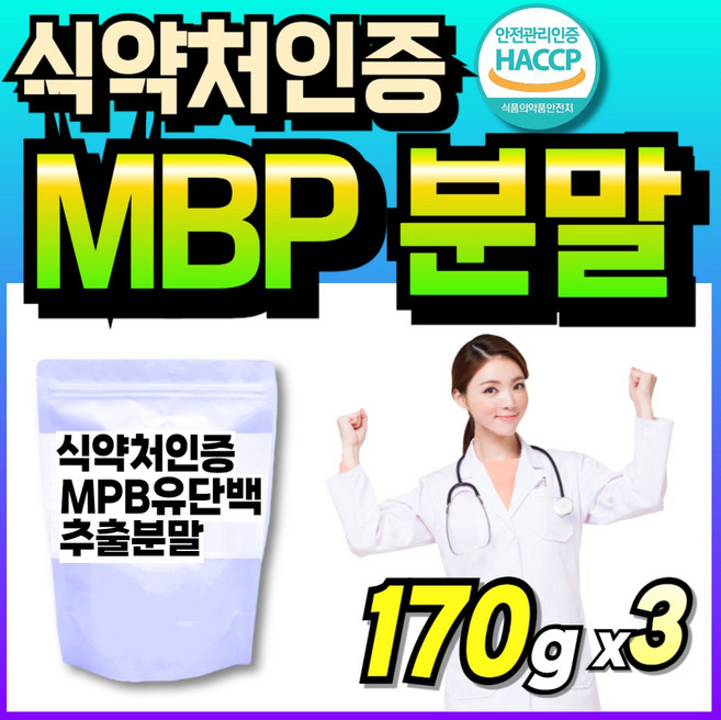 60대 단백질 추출분말 유단백추출물 추출물 메가 어르신 유단백추출물정 고함량 산양유 부모님, 3개, 170g