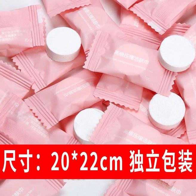 一次性廚房抹布 加大加厚 吸水擦手紙巾, 1個, 便捷式壓縮毛巾布1包