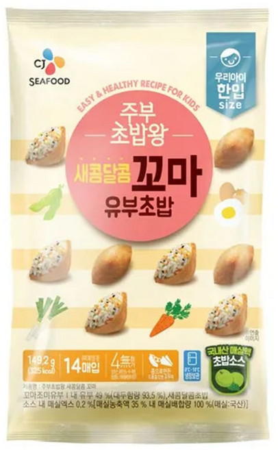 (냉장)[CJ제일제당]주부초밥왕 새콤달콤 꼬마, 10개, 149.2g
