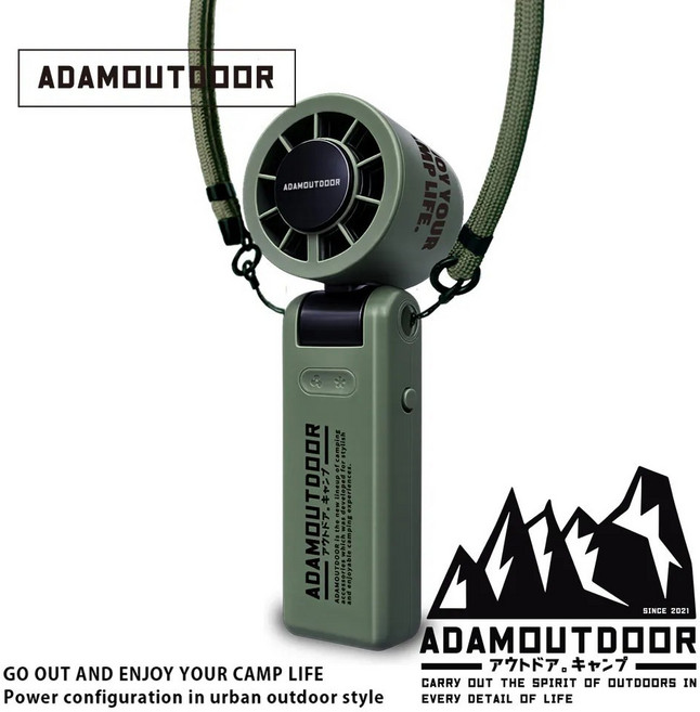 ADAMOUTDOOR AI手持風扇 頸掛風扇, 綠色, ADFN-HTF520AI (G)