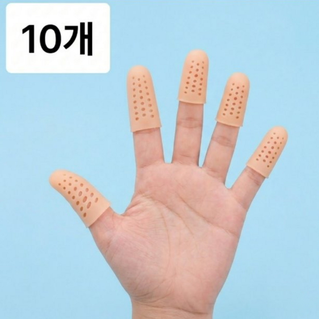 쏙쏙리빙 고탄력 실리콘 손가락 보호 통풍 골무, 스킨, 10개