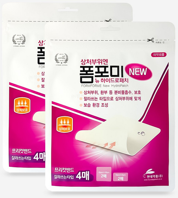 현대약품 폼포미 뉴 하이드로패치 잘라쓰는타입 4매X2개 상처 드레싱 프리컷 밴드, 2개