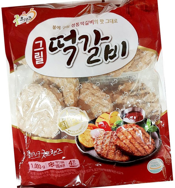굿프랜드 그릴 떡갈비 100g 10개 냉동 반찬, 1개