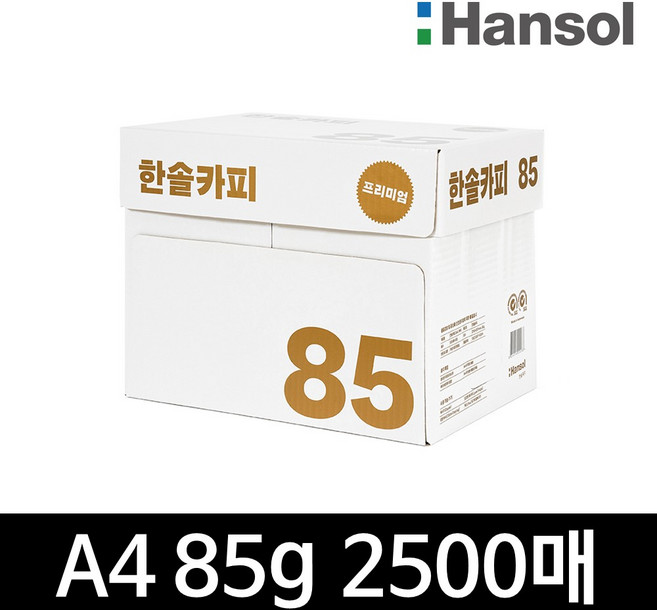 한솔제지 복사용지 85 g, A4, 2500매