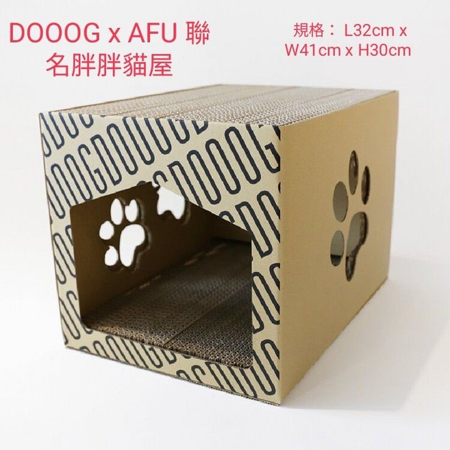 DOOOG x AFU 聯名款 胖胖貓屋 貓抓屋, 1個