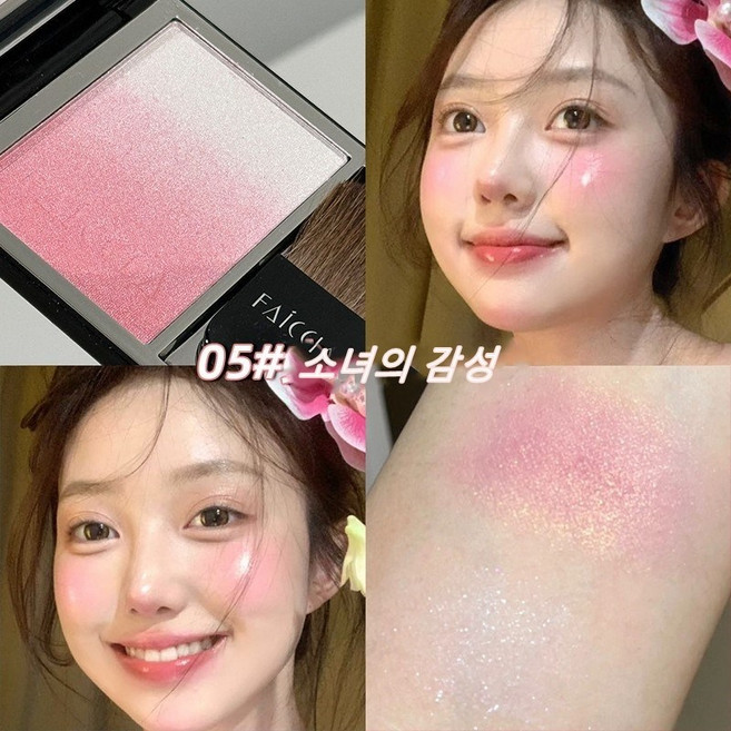 FAICCIA 그라데이션 쓰리톤 블러셔 하이라이트 확장수축 매트 내추럴 진주펄 컨투어링 6종, 05#, 1개