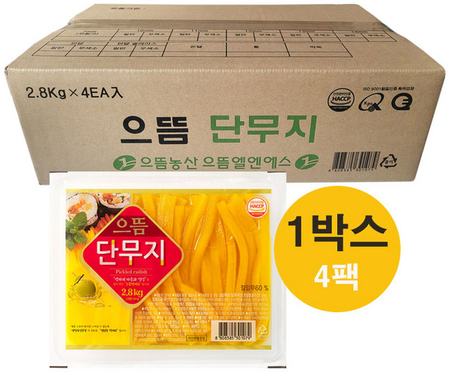 으뜸 김밥단무지 11mm 2.8kg 으뜸농산 으뜸에프에스 으뜸엘엔에스, 4개