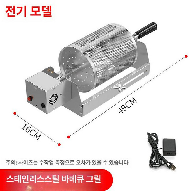 원형 자동 회전 바베큐 그릴 꼬치구이 야채 캠핑용 글램핑, 1개