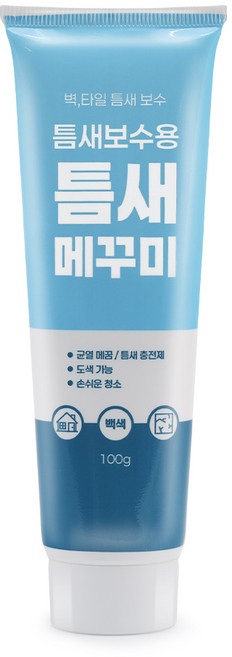 타일 틈새보수용 수리 깨진 벽 구멍 크랙 못자국 메꾸미 보수제, 1개