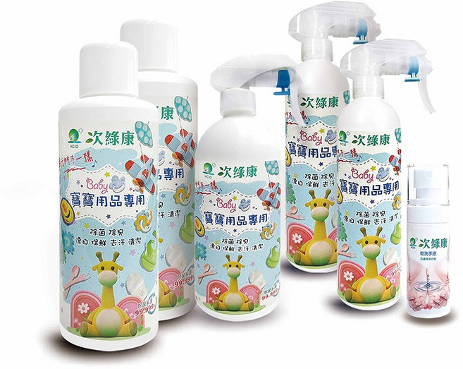 次綠康 寶寶專用次氯酸抗菌液組合, 1個