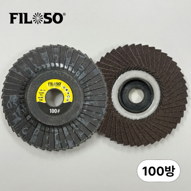 필로쏘 날개페파 4인치 핸드그라인더용 100방 10개입, 10개