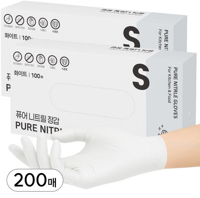 어니우니 니트릴장갑 식품용 함량 99% 질기고 더 튼튼한 위생 장갑, 200개, 화이트, S