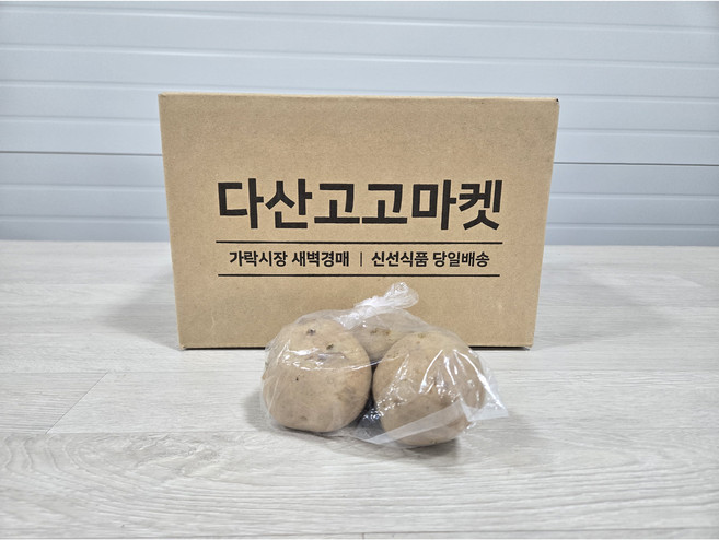 [다산고고마켓] 국내산 햇 감자, 1개, 500g