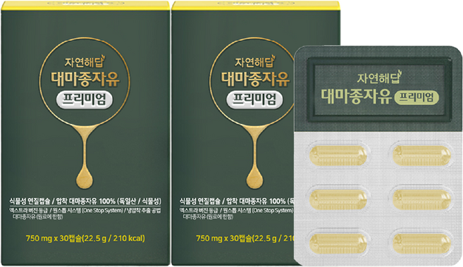 자연해답 냉압착 대마종자유 100% 골든 엑스트라버진 햄프씨드 오일, 22.5g, 2박스
