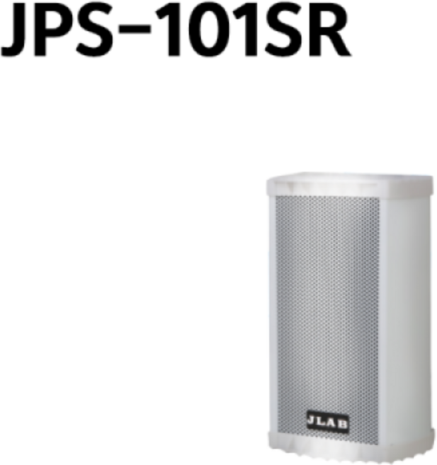 제이랩 JPS-101SR 야외 방수 10W 컬럼스피커 수영장 복도 공원 방송용스피커 white 1개
