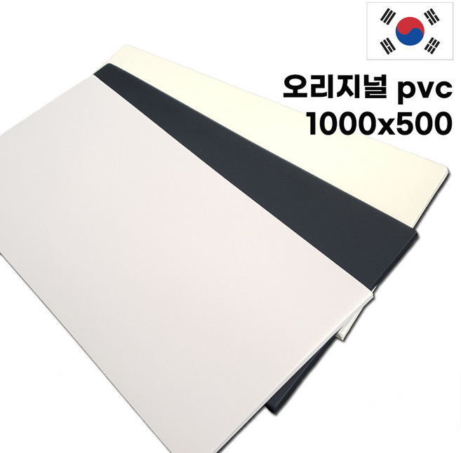 국내생산 냄새없는 우레탄 방음매트 홈짐 실내싸이클 안마의자 전자악기 러닝머신 놀이방 아파트 층간소음방지 방진패드, 1개, 릴리화이트-겉감PVC