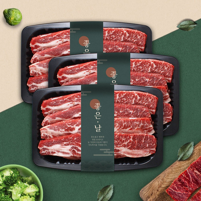 [웰던푸드] 호주산 LA갈비 3kg (1kg x 3팩), 1kg, 3개, 상세 설명 참조