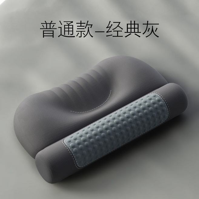 艾草熱敷枕 普通款-太空灰, 普通款-經典灰, 1件