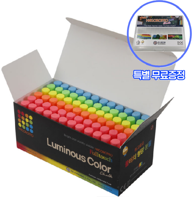 하고로모 hagoromo 천연 탄산 형광분필 1갑(72자루)+전용분필케이스 무료증정 혼합 단색 6종 손에 묻지않은 형광분필(선택), 5색혼합, 72개입