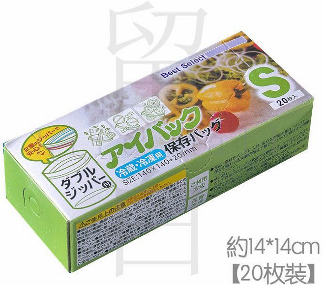 淘淘屋 雙層保鮮夾鏈袋 密封袋 塑膠袋 分裝袋, 1個, 小號 【一盒20入】