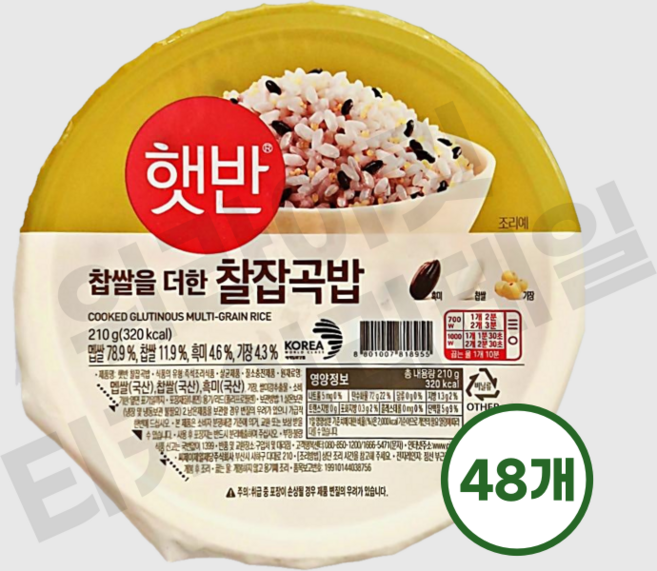 햇반 찰잡곡밥, 찰잡곡밥 210g 48개, 210g