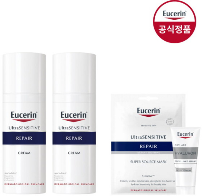 [유세린] 울트라 센시티브 리페어 크림 50ml 2개 [증]에피셀린7ml+마스크팩1매
