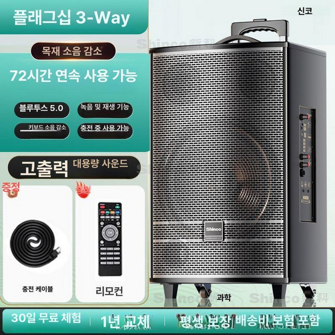 블루투스 스피커 버스킹 행사용 충전식 대형 고출력, 1.[Professional Edition] 36인치, 기본 모델명/품번