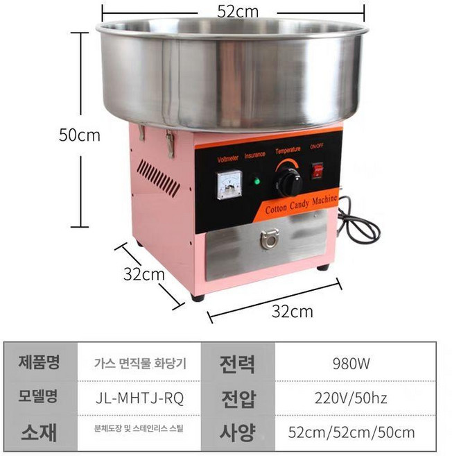 업소용 솜사탕기계 대형 일체형 전동식 이동식 솜사탕만들기 야외 설탕 영업용, 1개, 가스 솜사탕 기계 배터리포함