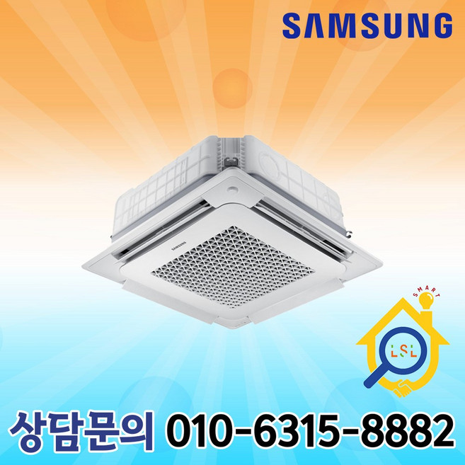 AC130BS4PHH1SY 삼성 36평형 4WAY 천장형 인버터 냉난방기 실외기포함 기본설치별도, 일반배관형