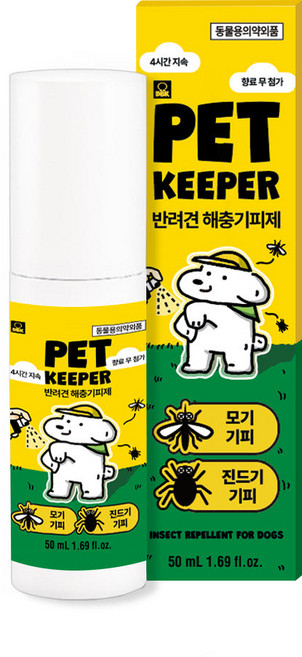 펫키파 반려견 해충기피제 실내야외 1개, 단품, 50ml