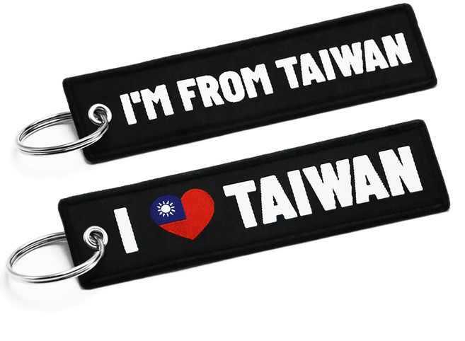 台灣 鑰匙圈, 旅行英文A款, 1個
