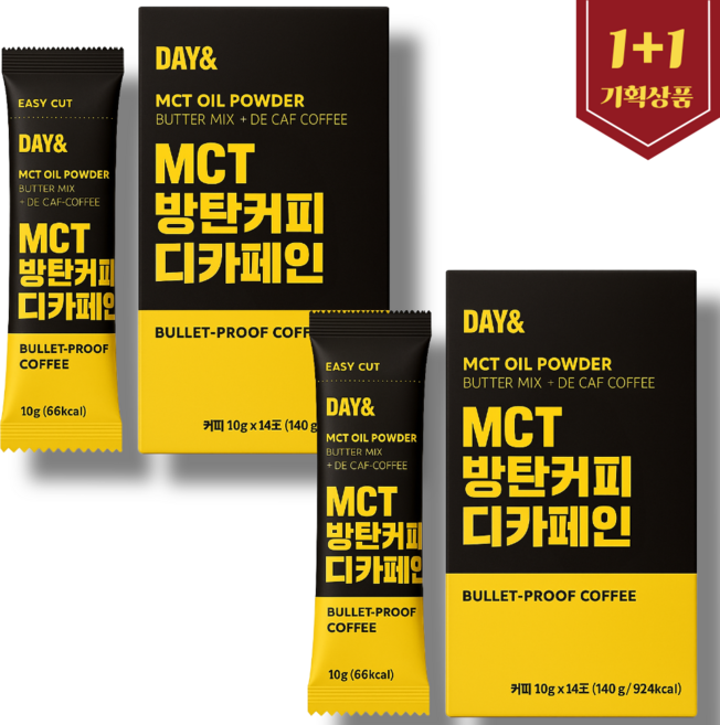 시아꼬마켓 1+1 디카페인 방탄커피 공복에 마시는 다이어트 커피 MCT 오일 버터 원두 첨가 간편 섭취, 1세트