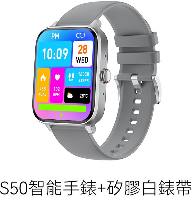 DTA WATCH S50 智能手錶 DTA-S50, 矽膠銀色(22mm錶帶), 銀色, 22mm, 不適用
