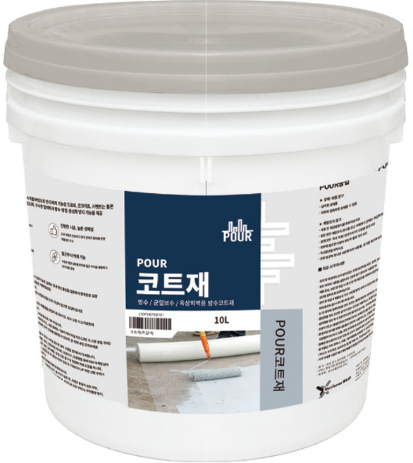 옥상지붕 셀프 방수 균열보수 POUR 코트재 10L, 회색